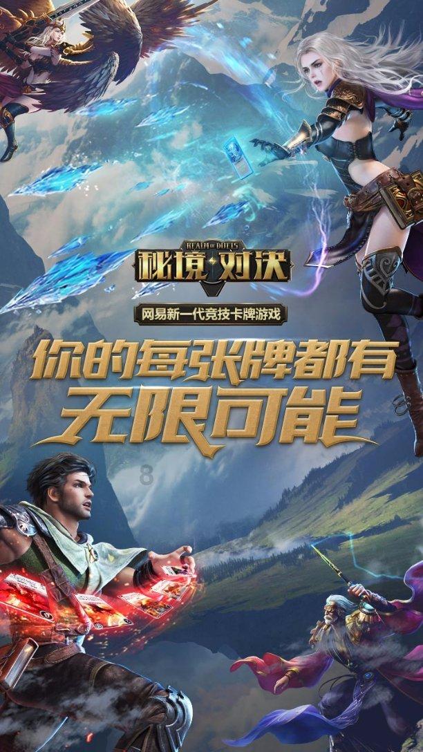 拯救足球运动员