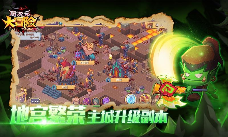 地狱潜者