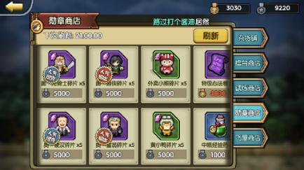 超三国无双7