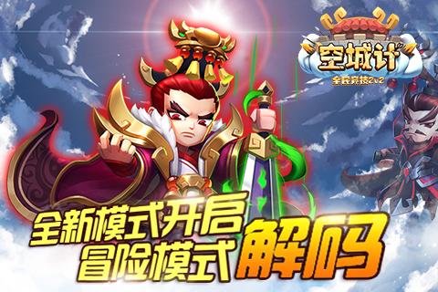 6和4如何拼凑成33？游戏画面