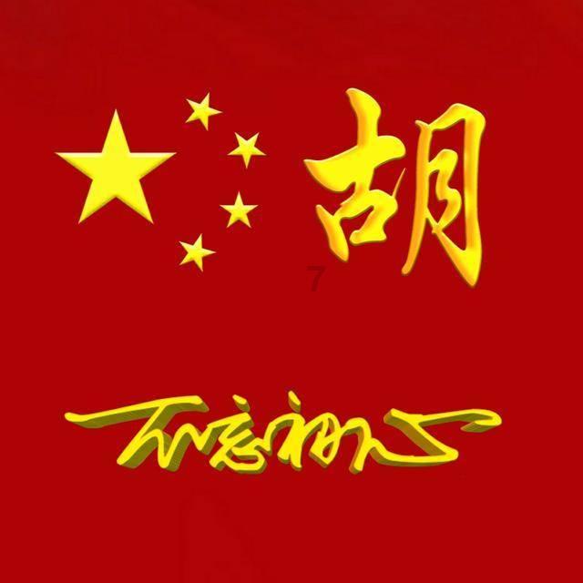逗小猴开心系列189